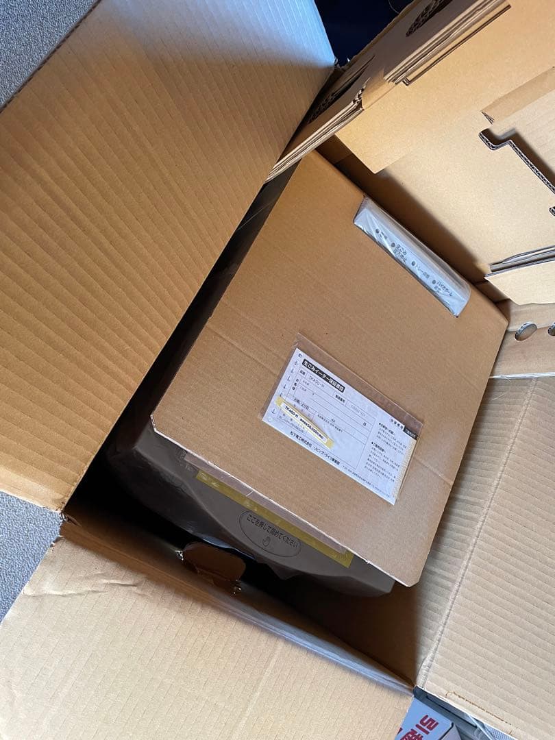 【新品未使用品】National 生ゴミイーターTK400-H