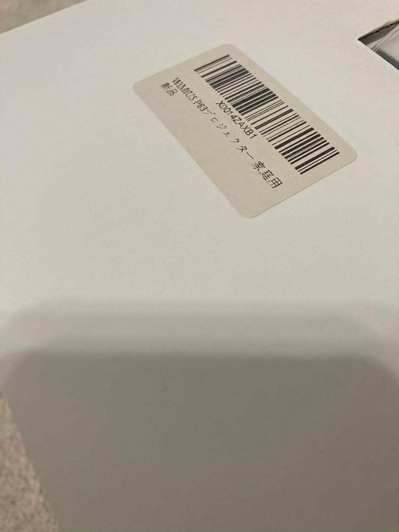 WiMiUS プロジェクター P63 Android TV搭載