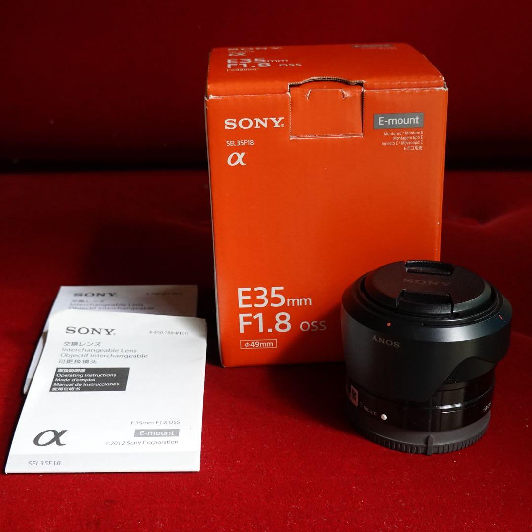 【最安値】SONYソニーEマウントE35mm F1.8 OSS SEL35F18