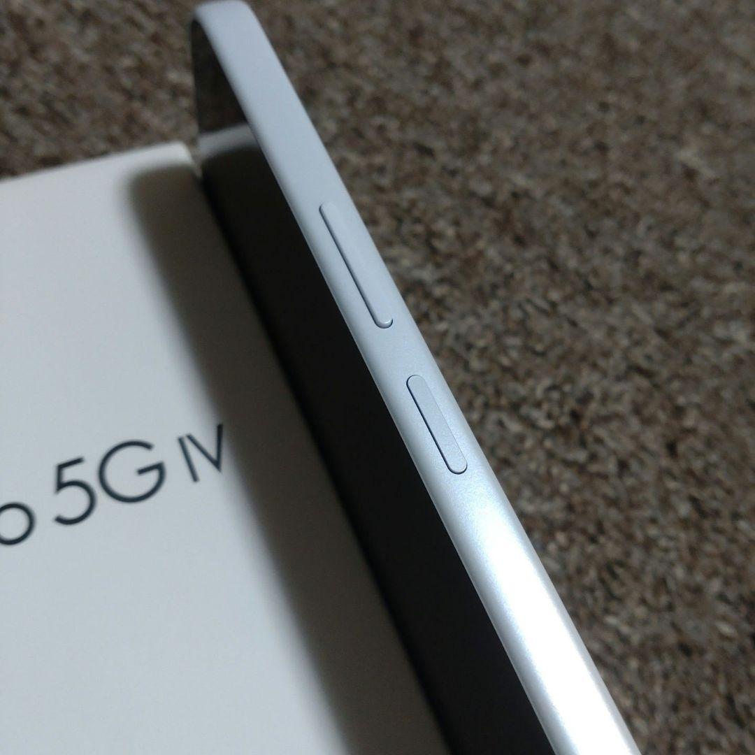 リベロ　5G Ⅳ 　ホワイト