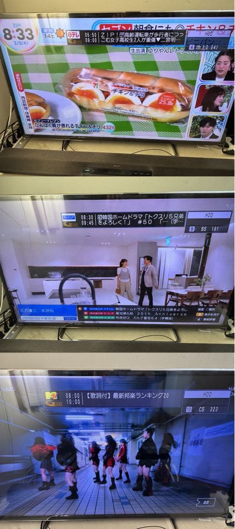 【完動品】DMR-UX4030 4TB パナソニック 全自動DIGAレコーダー