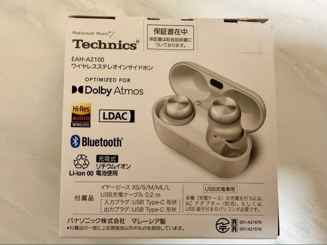 Technics EAH-AZ100-Sワイヤレスイヤホン［シルバー］