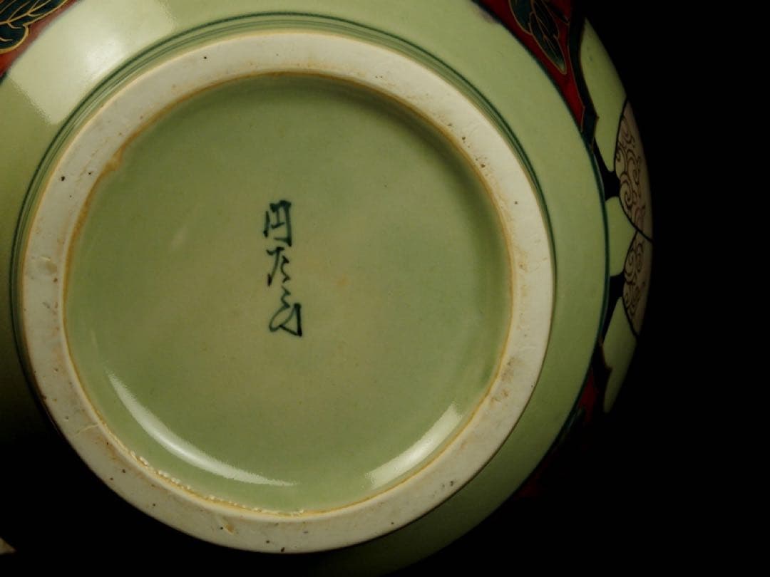 ★　名品【 南蛮人図瓢形瓶 円左エ門 作 】阿蘭陀趣味　染錦 金彩　金襴手 ★