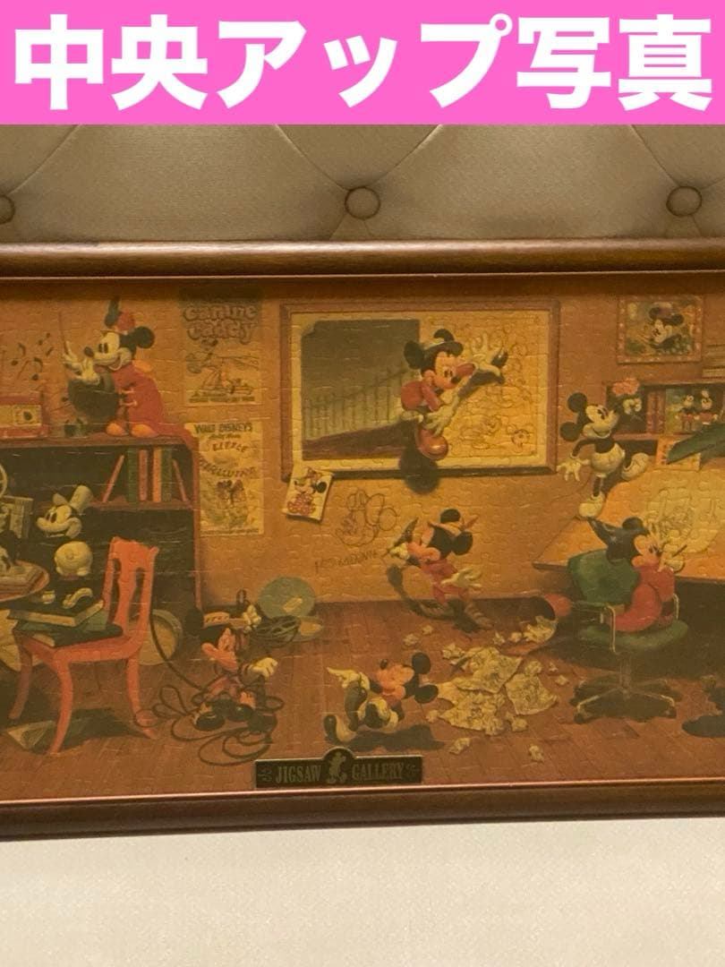 廃盤品♦️ディズニー♦️横型 パズル お洒落なセピアカラー♦️ミッキーいっぱい♦️送料込