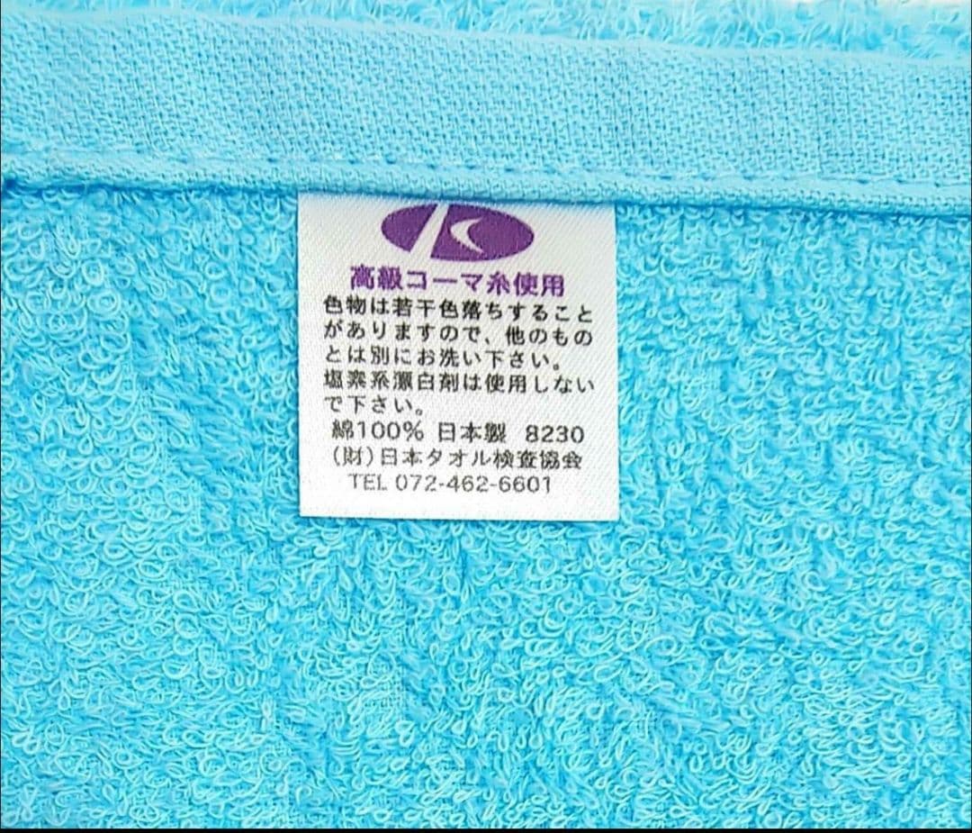 24枚組 新品泉州タオル 高級綿糸コーマコットンフェイスタオル【スカイブルー】