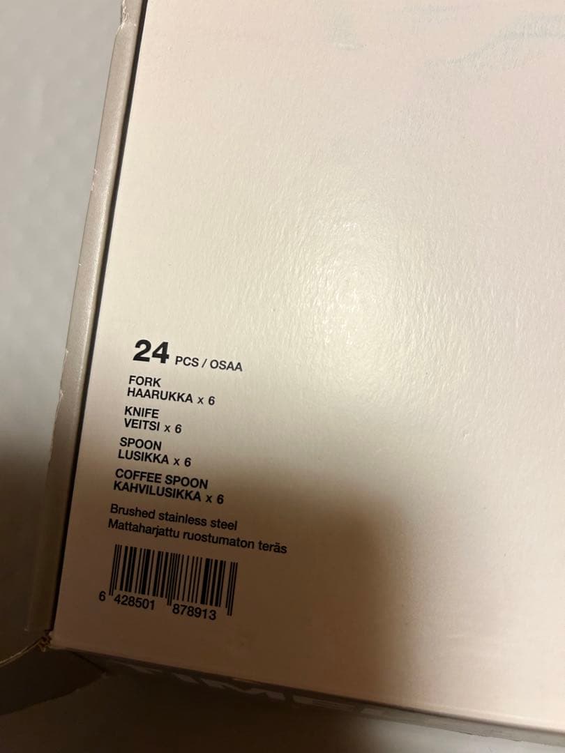 新品　イッタラ  Citterio 98 カトラリーセット 24点