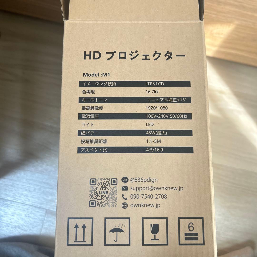 OWNKNEW HD プロジェクター M1