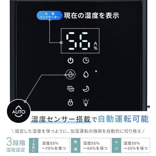 [山善] 加湿器 加熱式 スチーム式 上部給水 キューブ型 湿度センサー 転倒防
