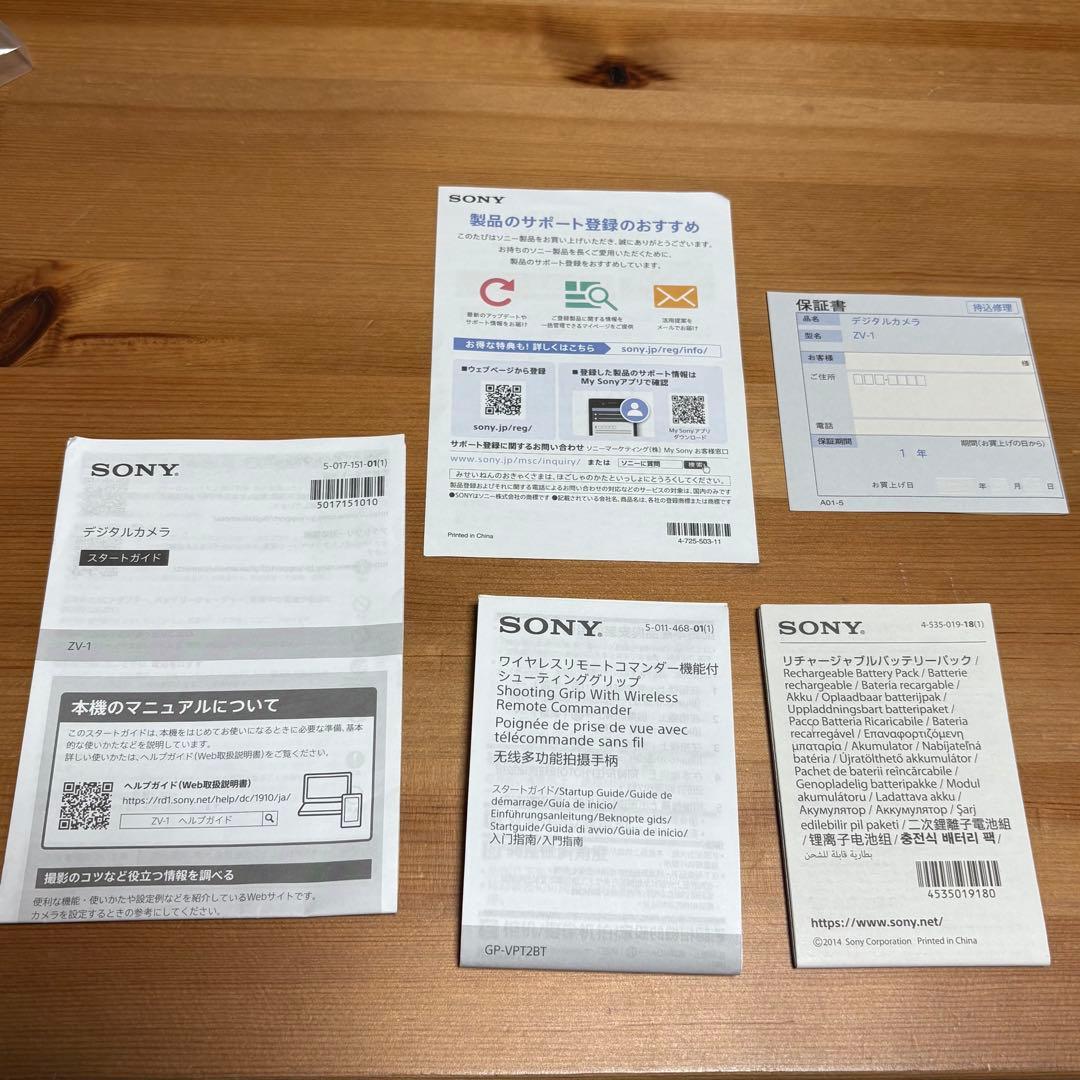 ★年末セール★【動作確認済】SONY VLOGCAM ZV-1G