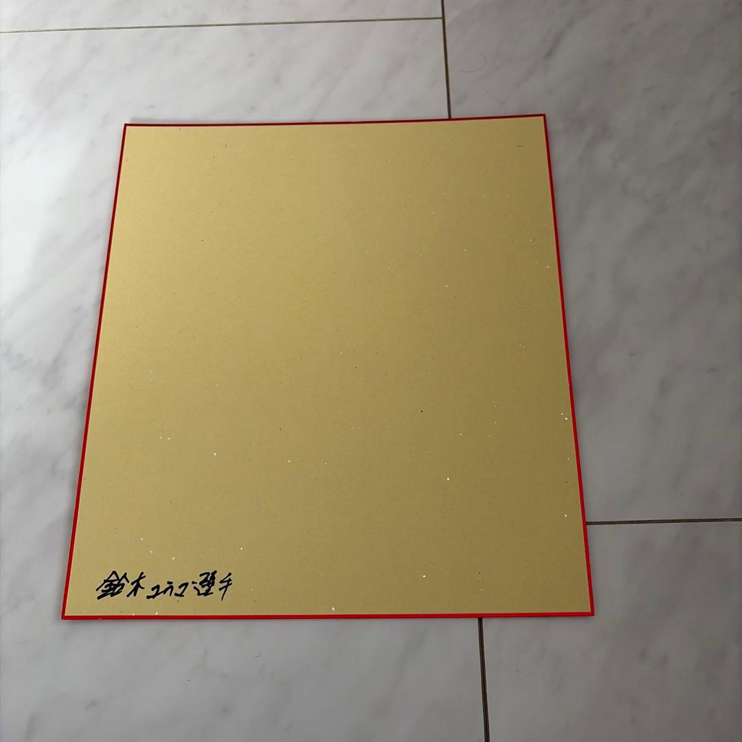 【激レア】鈴木優磨　2016年頃の直筆サイン