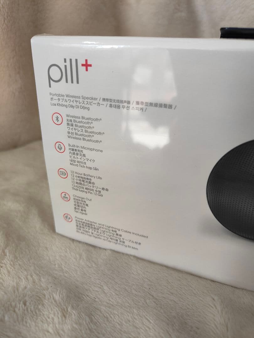 に*う様 未開封Beats Pill+ ワイヤレススピーカー ブラック