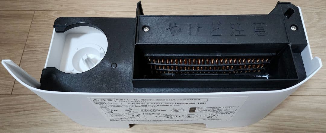 シャープ 加湿セラミックファンヒーター/プラズマクラスター HX-PK12