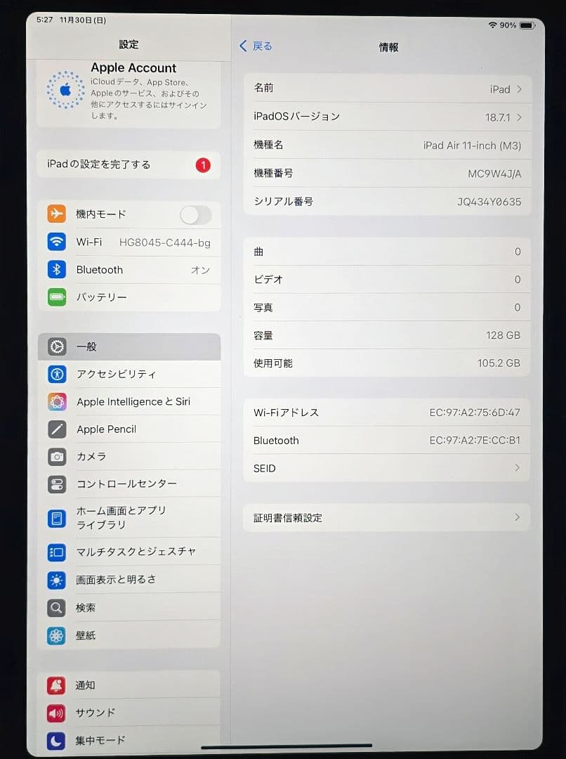 11インチiPad Air (M3) Wi-Fiモデル 128GB