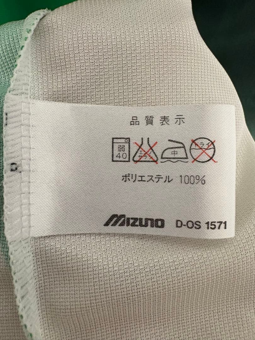 【希少】読売ヴェルディ 川崎 ユニフォーム Lサイズ　レトロユニフォーム　値引可