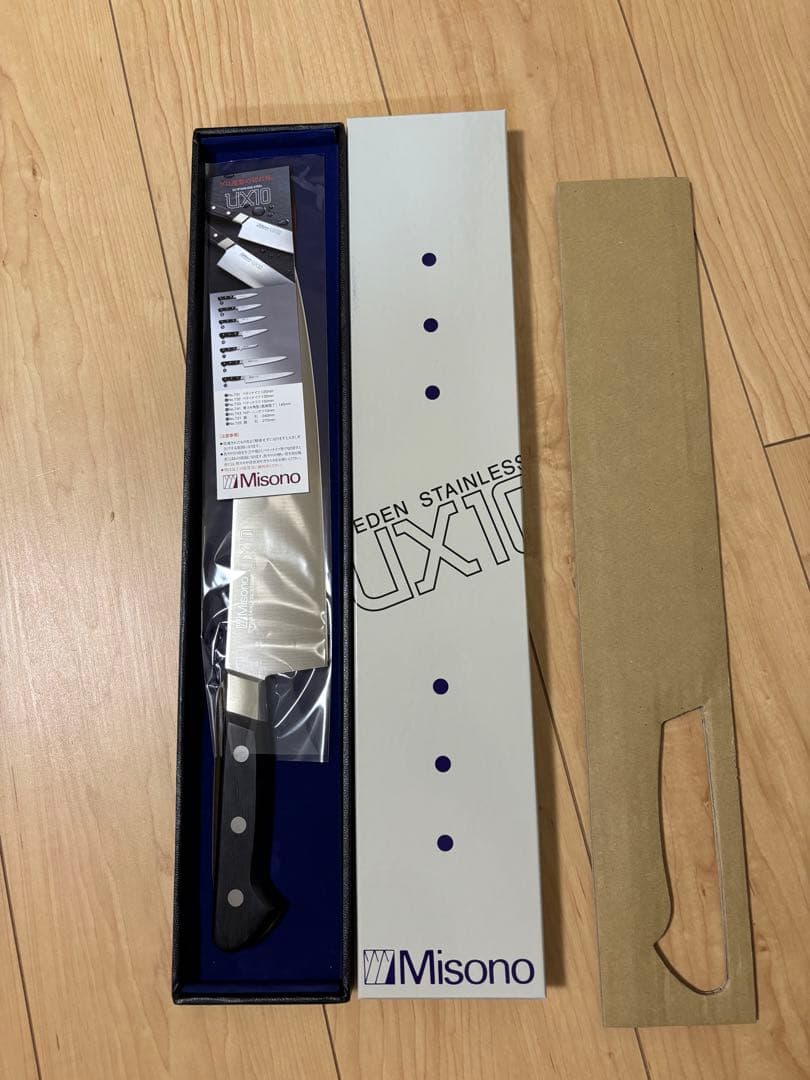 ミソノux10牛刀270mm