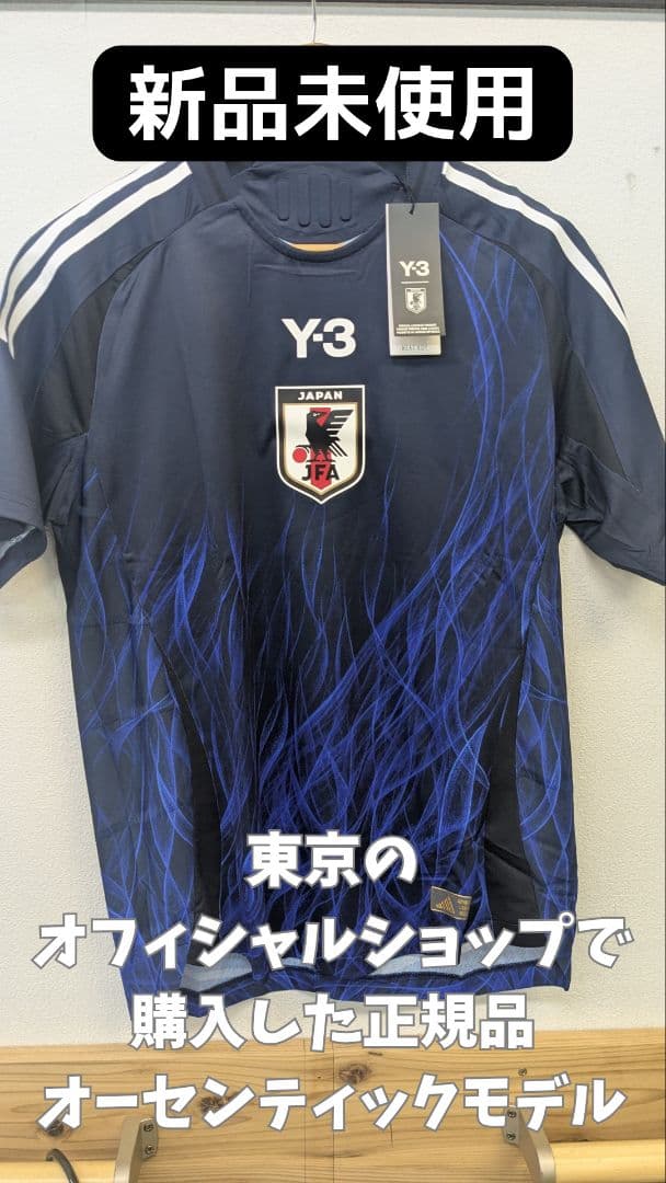 【新品未使用】日本代表2024年オーセンティックユニフォームXLサイズ