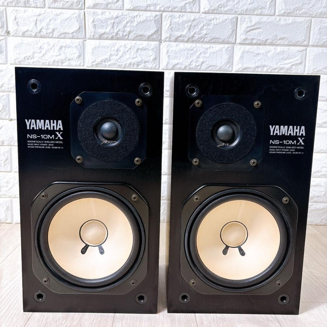 ヤマハ NS-10MX モニタースピーカー ペア ブラック シリアル同番 名機