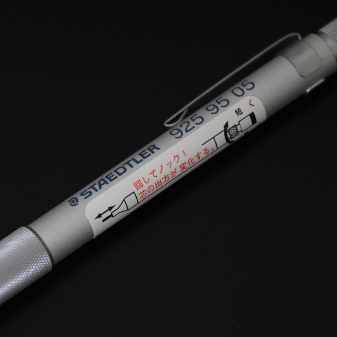 ステッドラー　925 95 05 シャープペンシル　0.5mm 廃番　廃盤