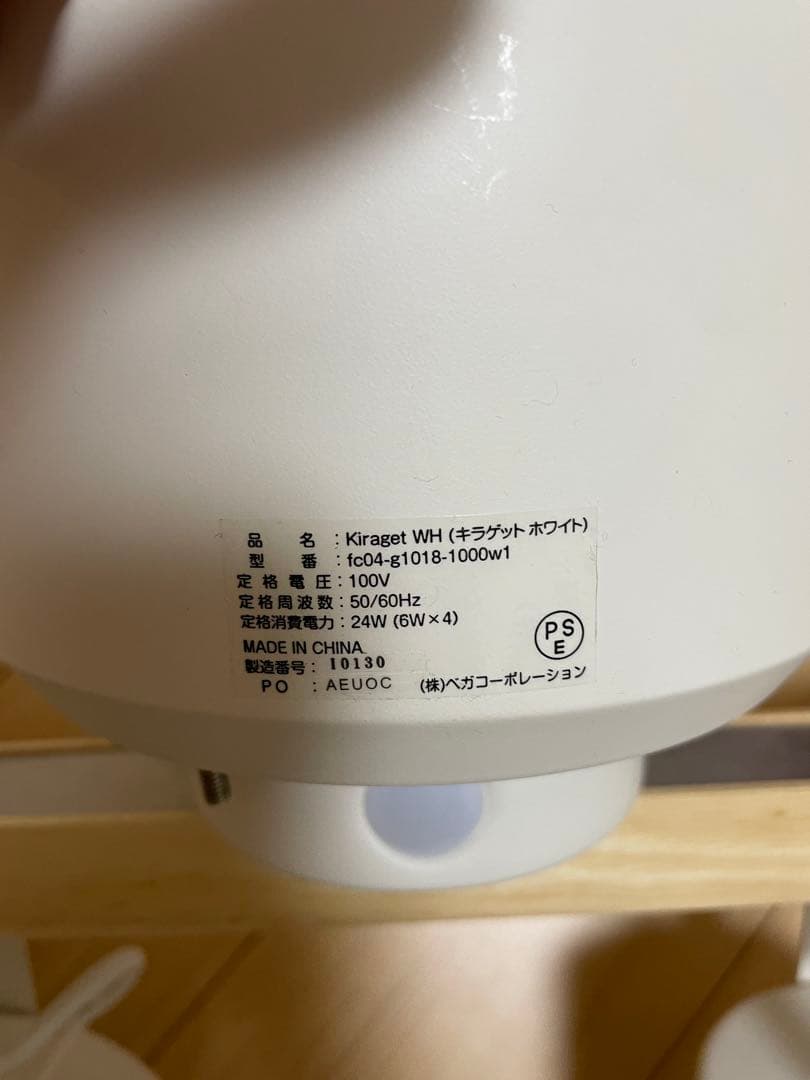 LOWYA LEDスポットライト