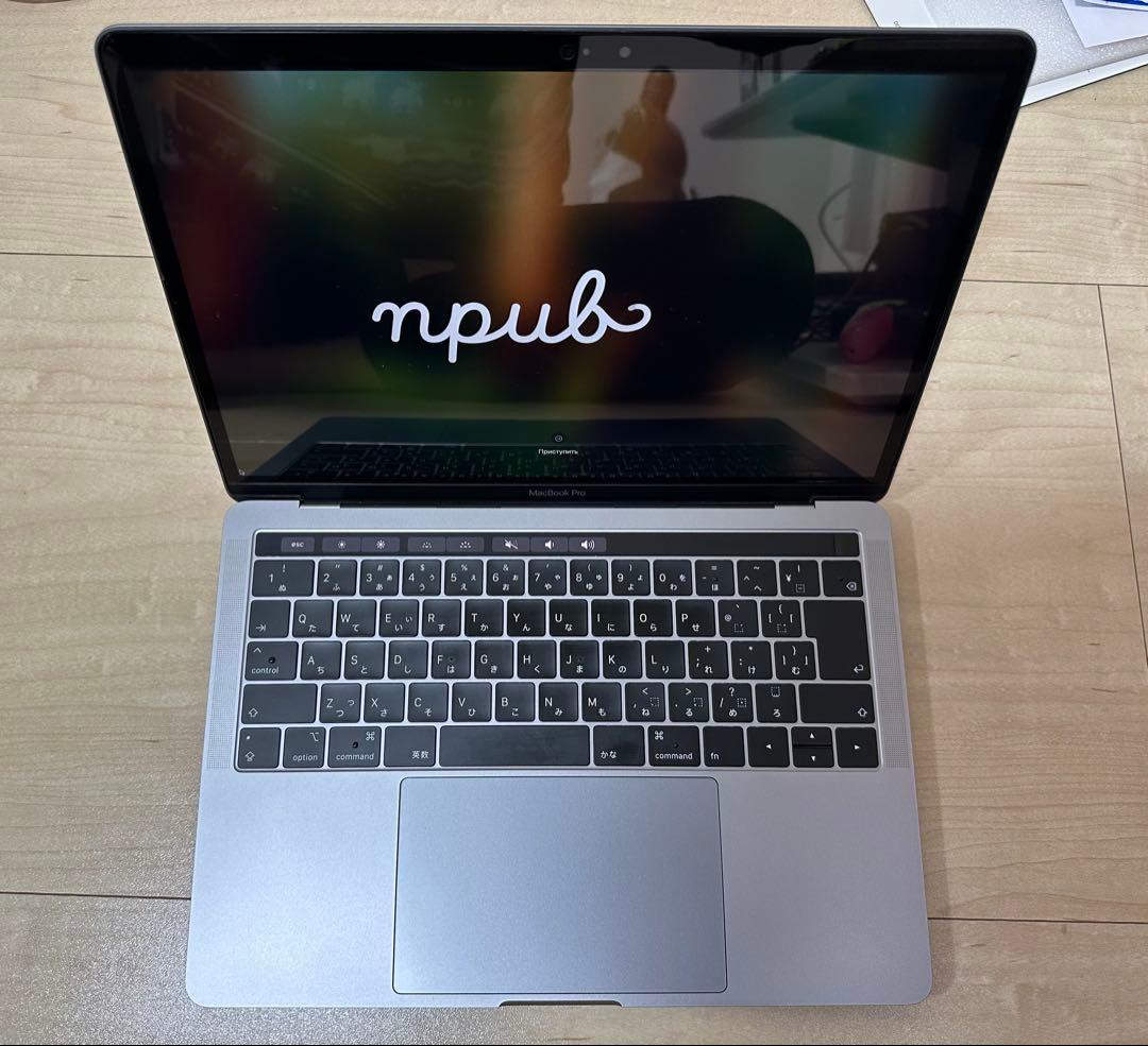 《超美品》Apple MacBook Pro 2019 8GB 256GB