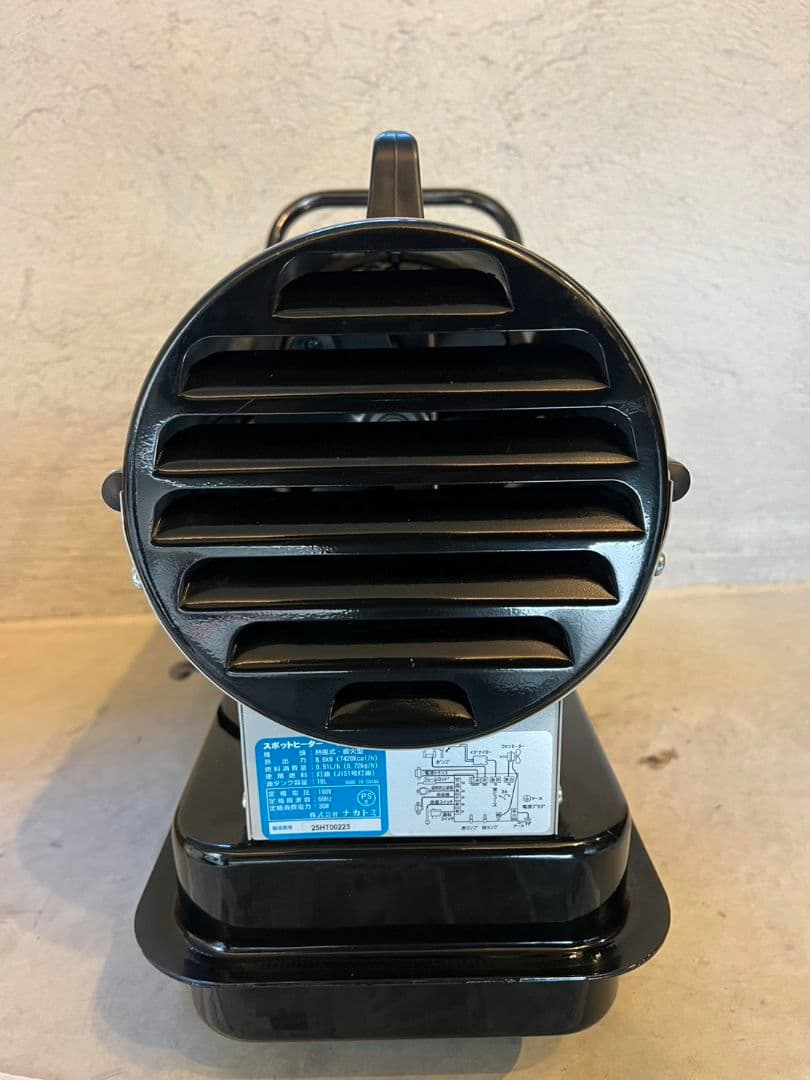 ナカトミスポットヒーターKH6-30