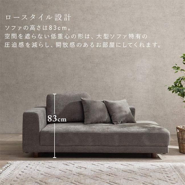 開梱設置サービス付アームレスソファ クッション３個付 幅184cm（1153）