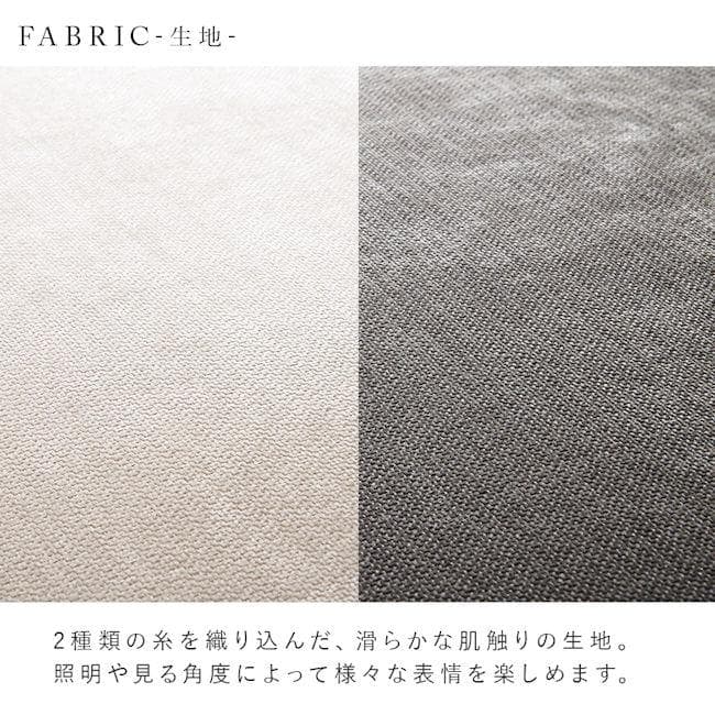 開梱設置サービス付アームレスソファ クッション３個付 幅184cm（1153）