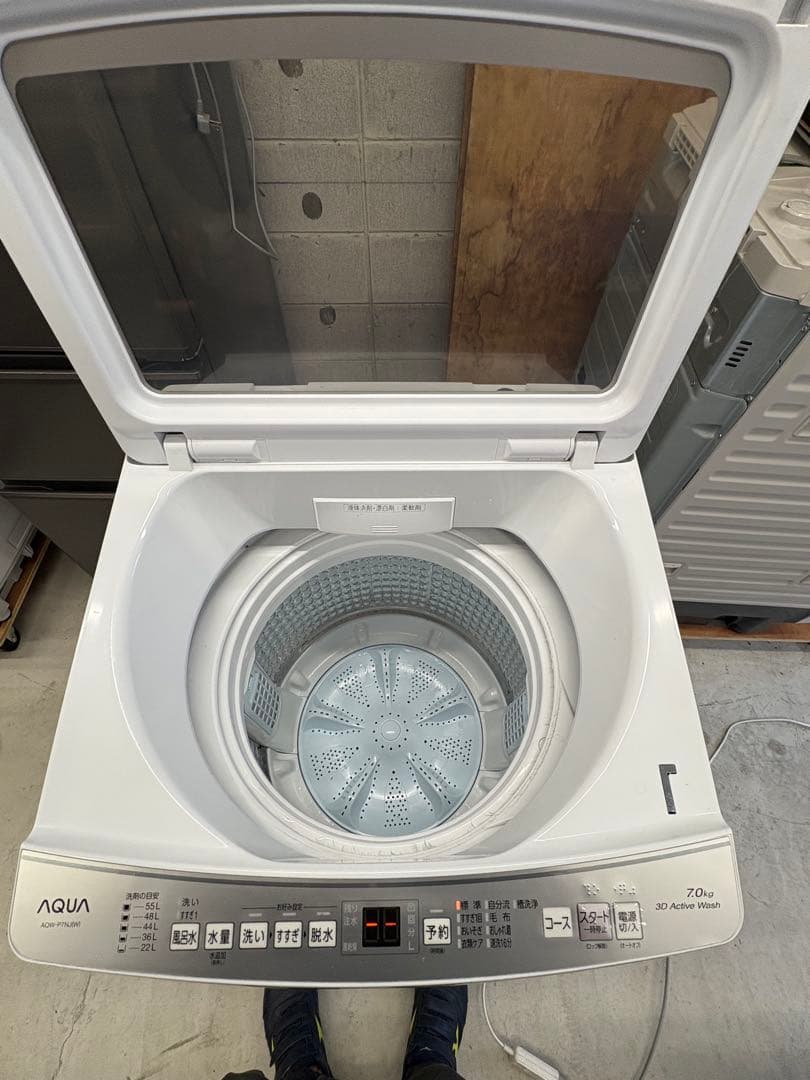 配送設置まで大阪近郊/アクア2023年7キロ