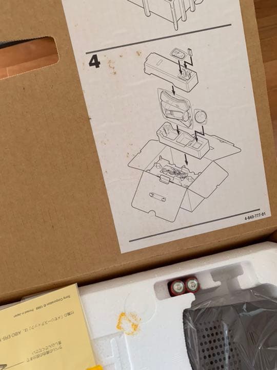 aibo ERS-110 初代アイボ