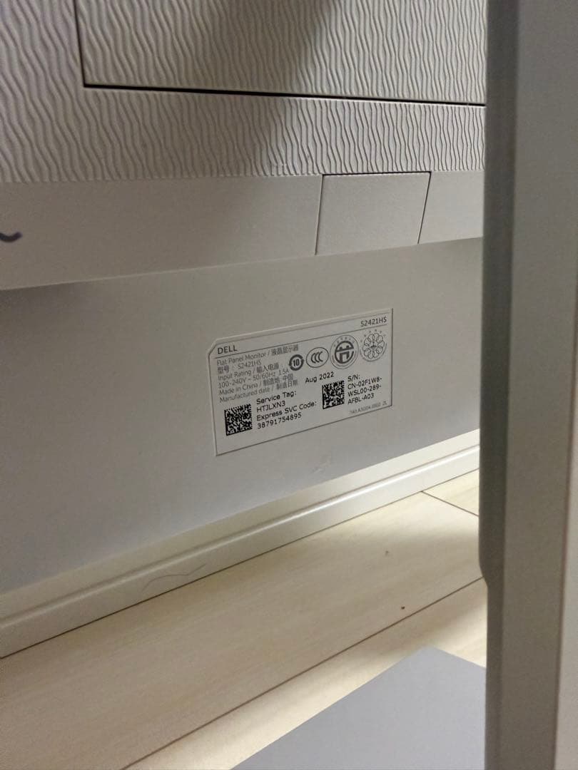 DELL モニター s2421hs