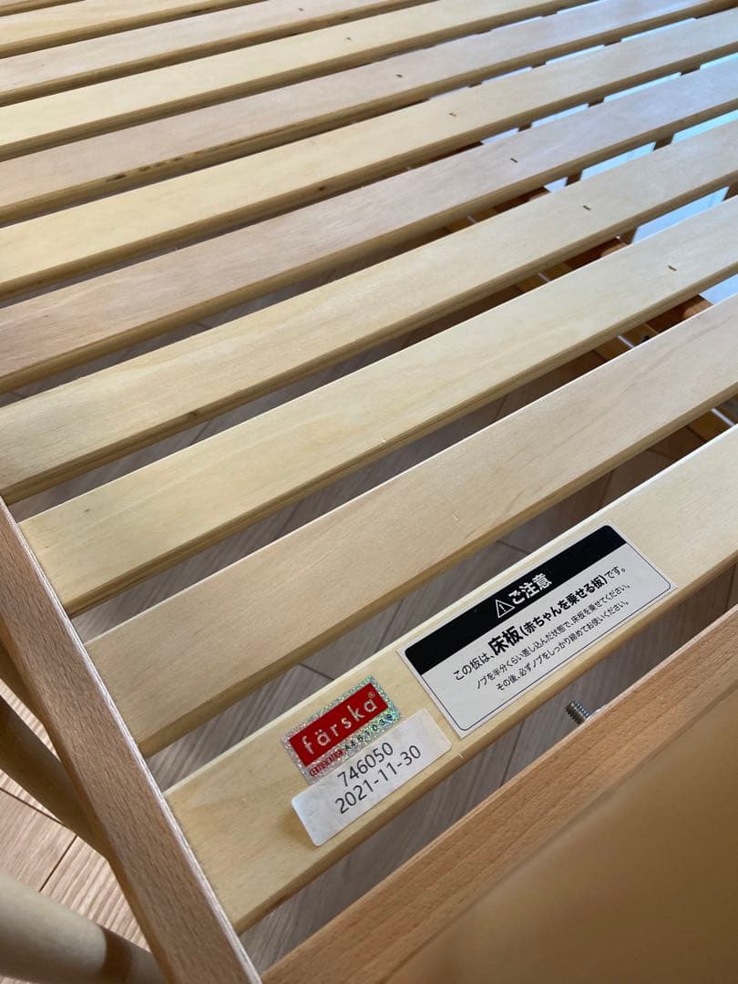 farska ベッドサイドベッド03 ベビーベッド ナチュラル