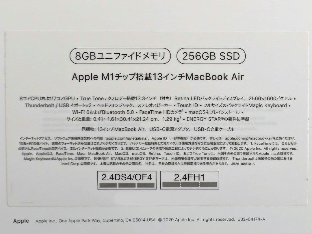 Apple MacBook Air M1スペースグレイ 本体