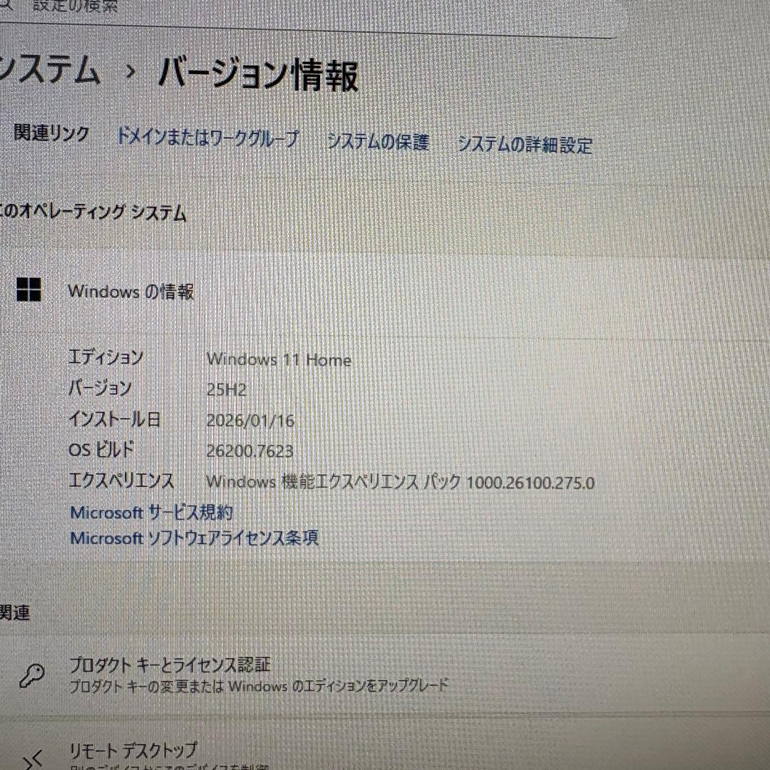 NEC 一体型パソコン・Windows 11・ Core i5 ・SSD搭載