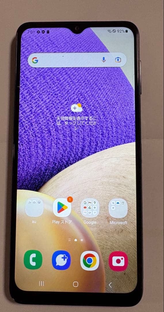 バッテリー良好　Samsung Galaxy A32 5G 本体　カバー付き