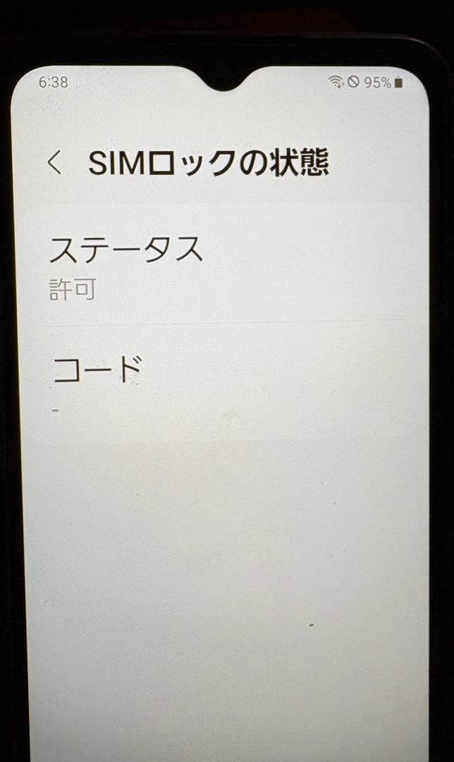 バッテリー良好　Samsung Galaxy A32 5G 本体　カバー付き