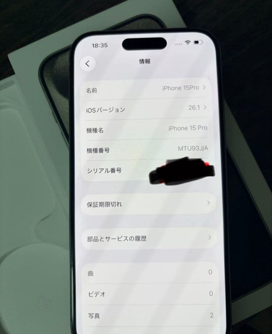 iPhone 15 Pro 128GB SIM フリー