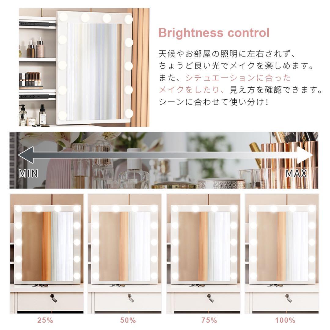 (期間セール)❗️ドレッサー　スライド鏡 大容量収納　化粧台