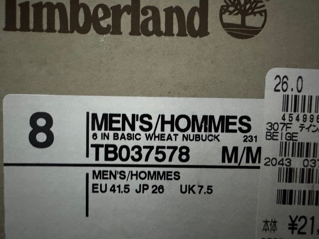 Timberland スエード ブラウン ハイカットブーツ