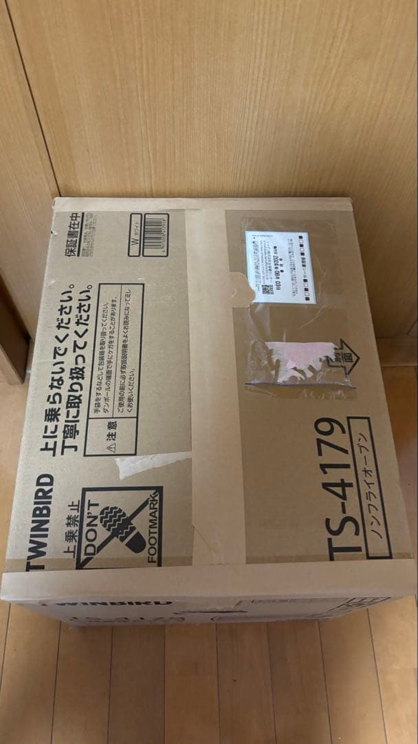 【新品未使用】TWINBIRD TS-4179 2024年製