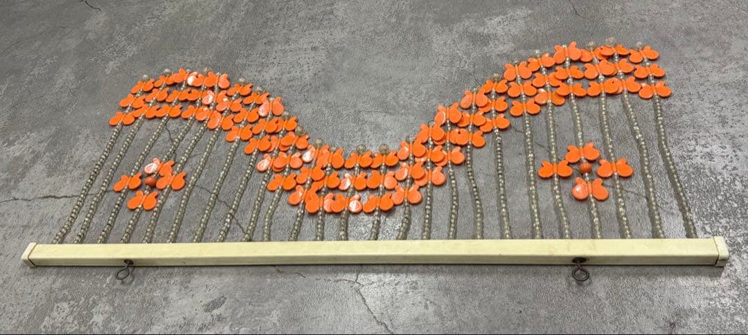 SNT1461 昭和レトロ レトロポップ 蝶々 玉のれん ビーズ すだれ