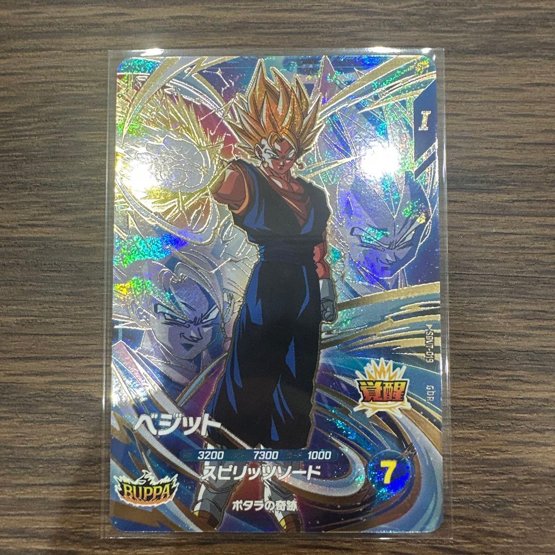 Sdv7-019 パラレル、通常版