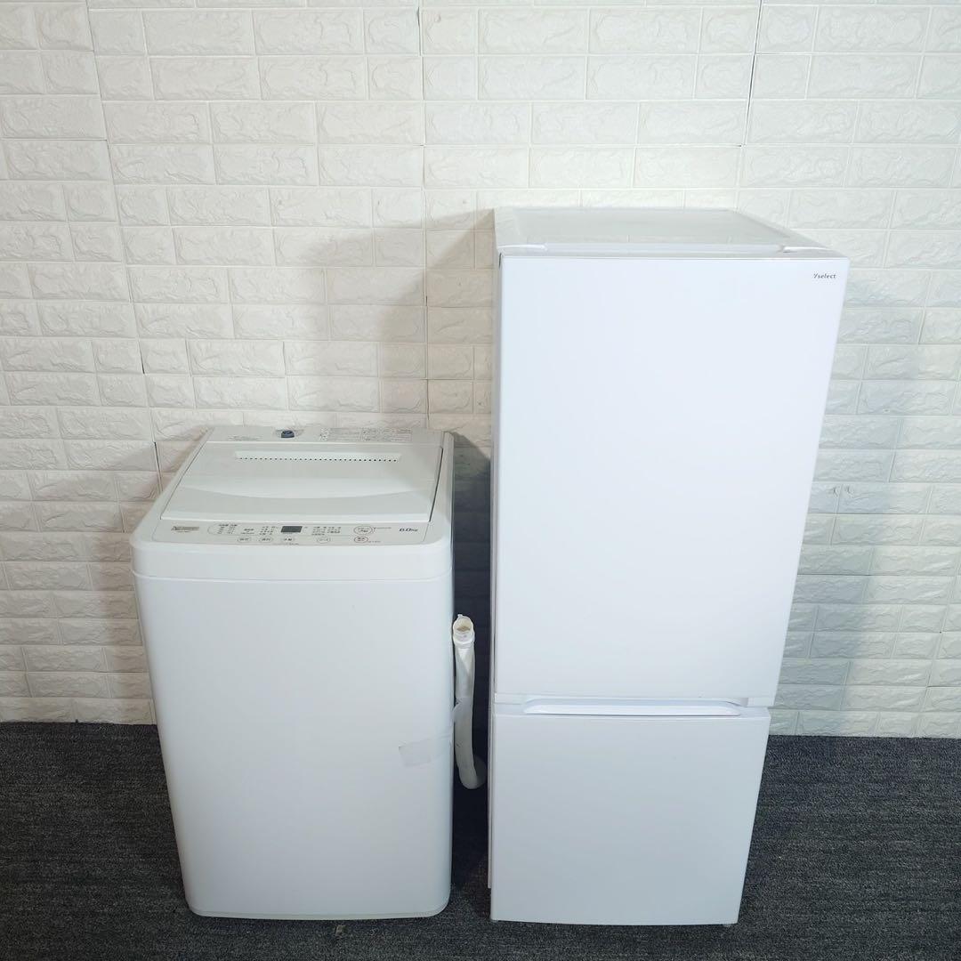 YAMADASELECT 家電セット 冷蔵庫 洗濯機 1人暮し C179