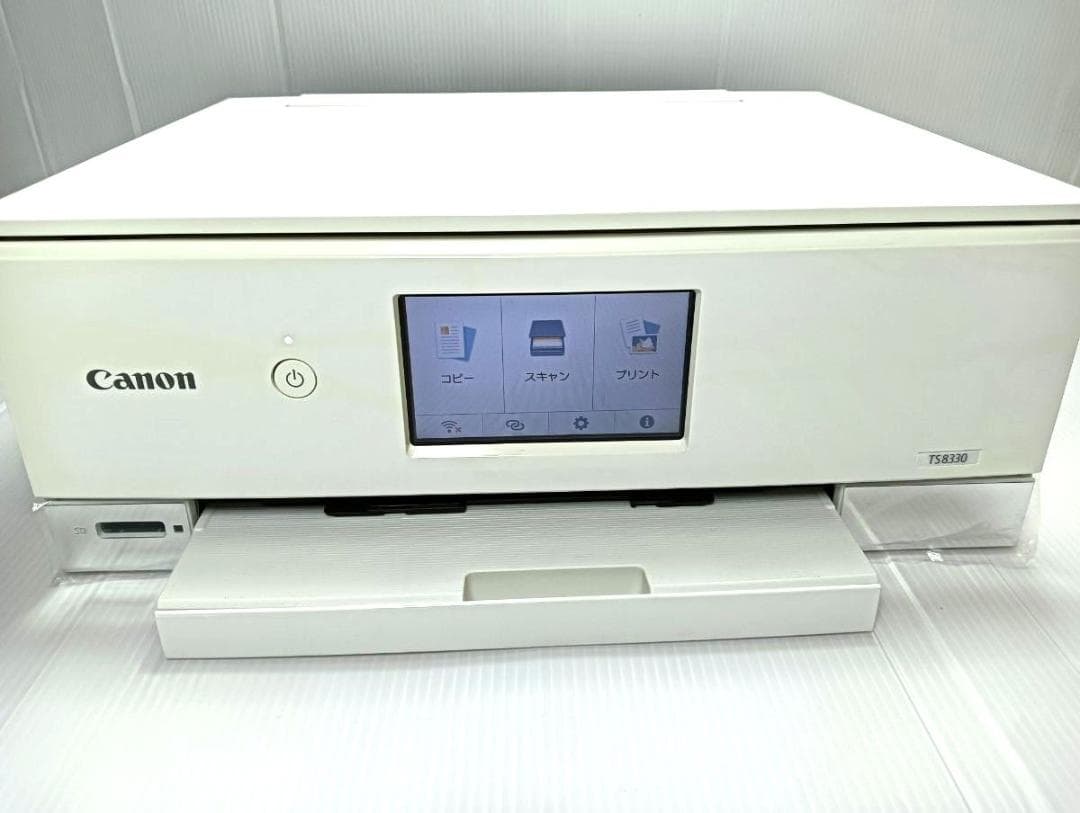Canon インクジェットプリンター　TS8330