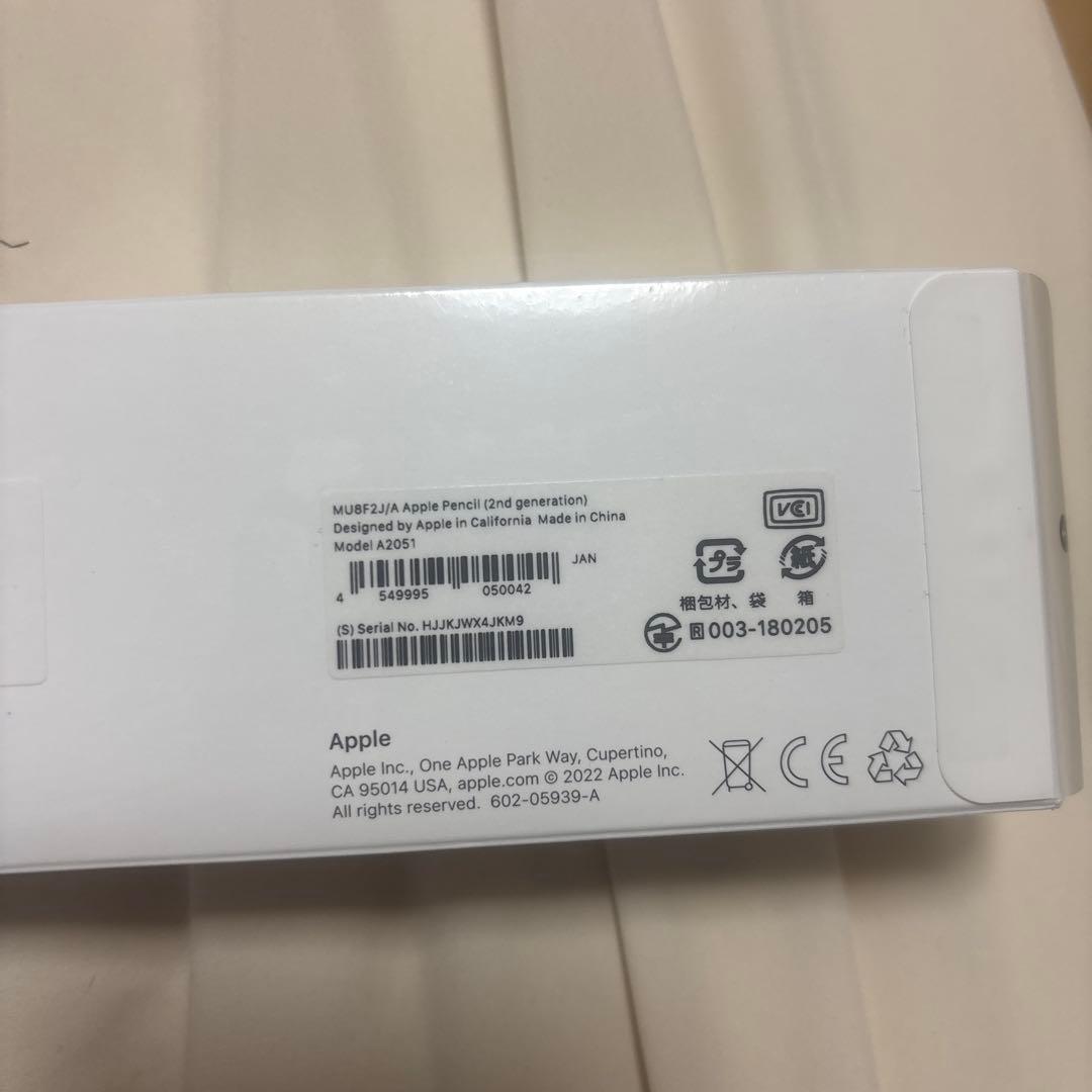＊未開封＊Apple Pencil ホワイト