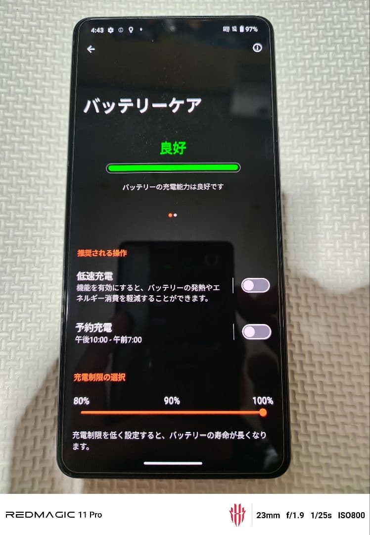 ROG PHONE8 本体　16G256GB ブラック