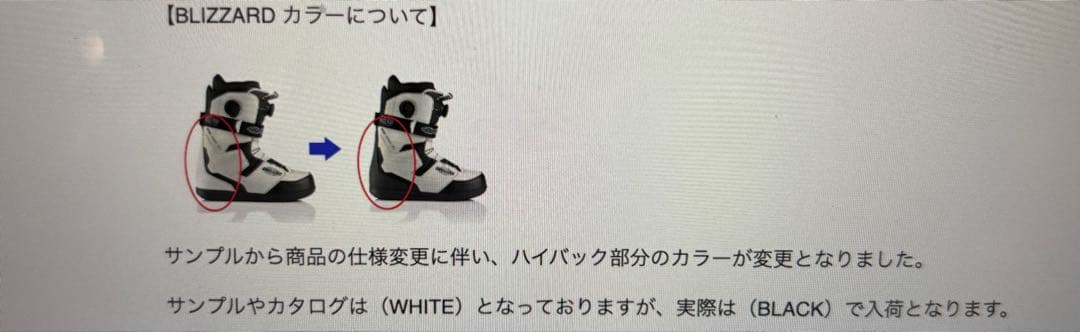 DEELUXE DEEMON PRO スノーボードブーツ Mondo 25.5