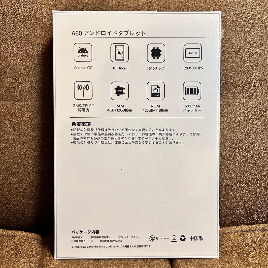 p*n様 タブレット 10インチ 2025高性能モデル 16GB+128GB+1