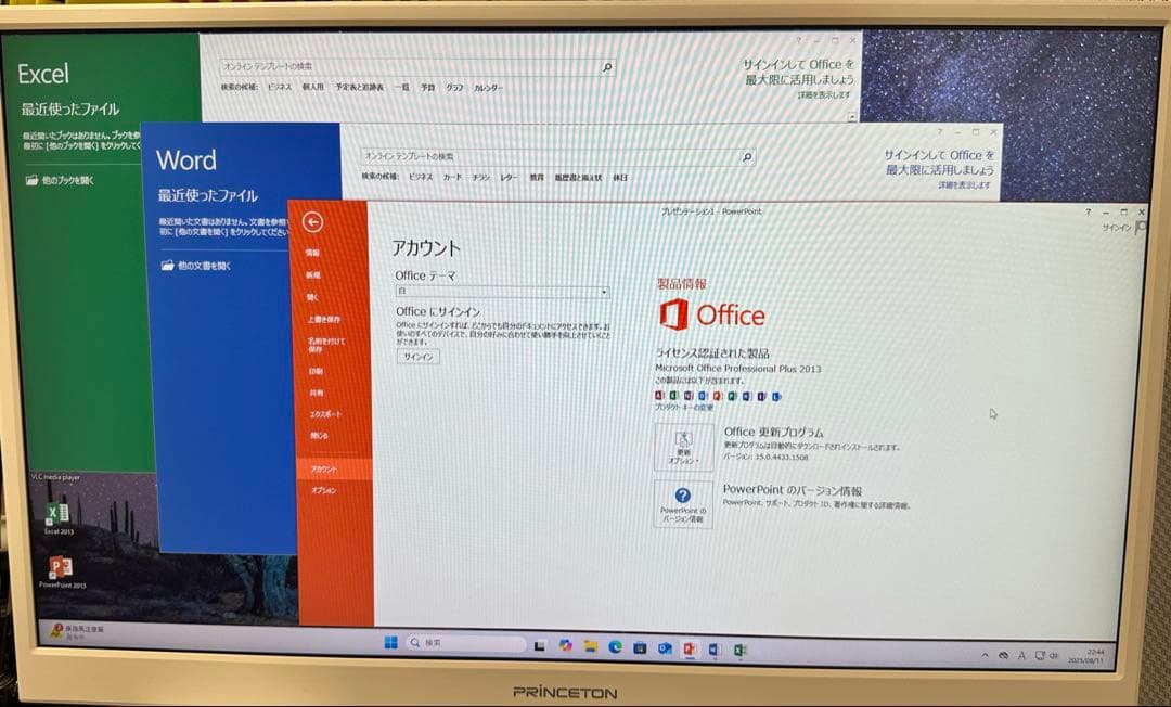 すぐ使用可能： HPEliteDisk 800 G3 i7-7世代 Office