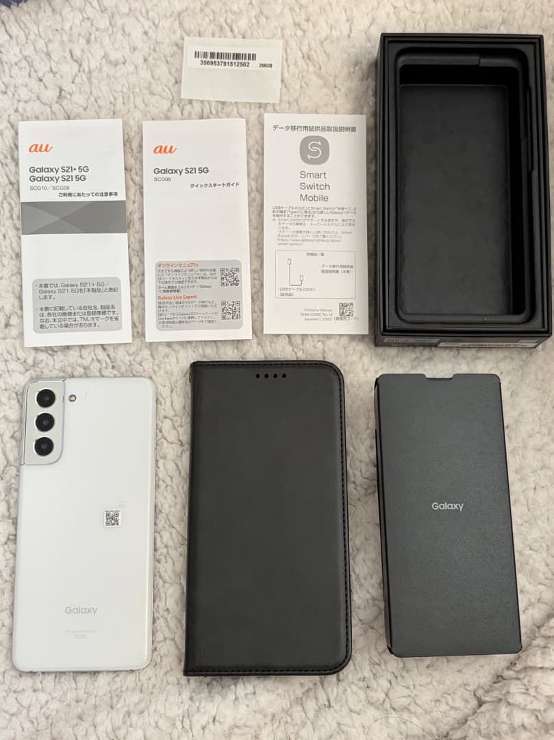 Galaxy S21 5G ホワイト 本体 SIMフリー