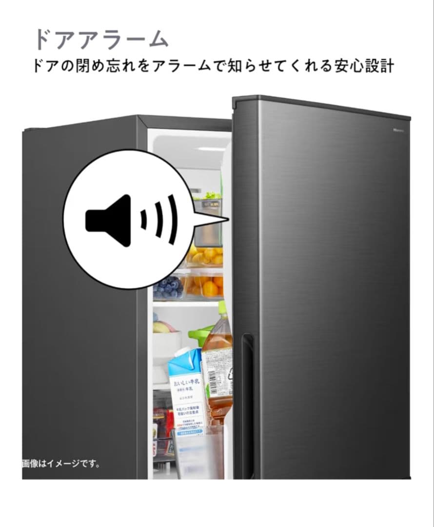 2025年製ハイセンス 冷蔵庫 幅55.4cm 283L 右開き 3ドア